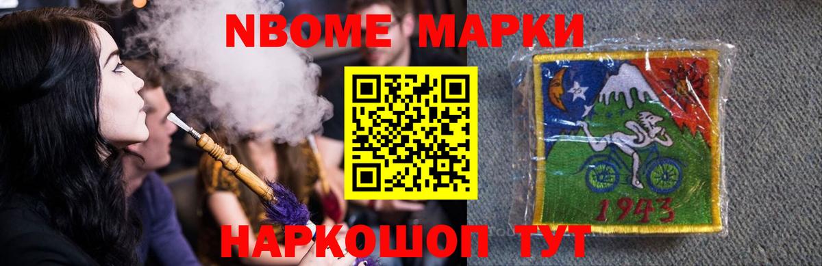 LSD-25 экстази кислота Майкоп