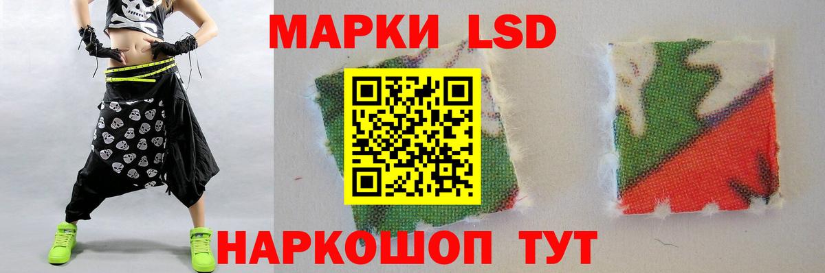 Майкоп  ЛСД экстази ecstasy  Вход с VPN  ЛСД экстази кислота 
