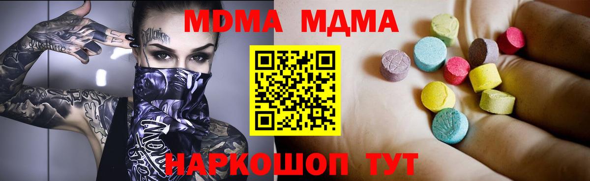 Ешки  Майкоп  Мефедрон  ЛЁД  Вход с VPN  MDMA  НБОМе  ГАШ  Cocaine 