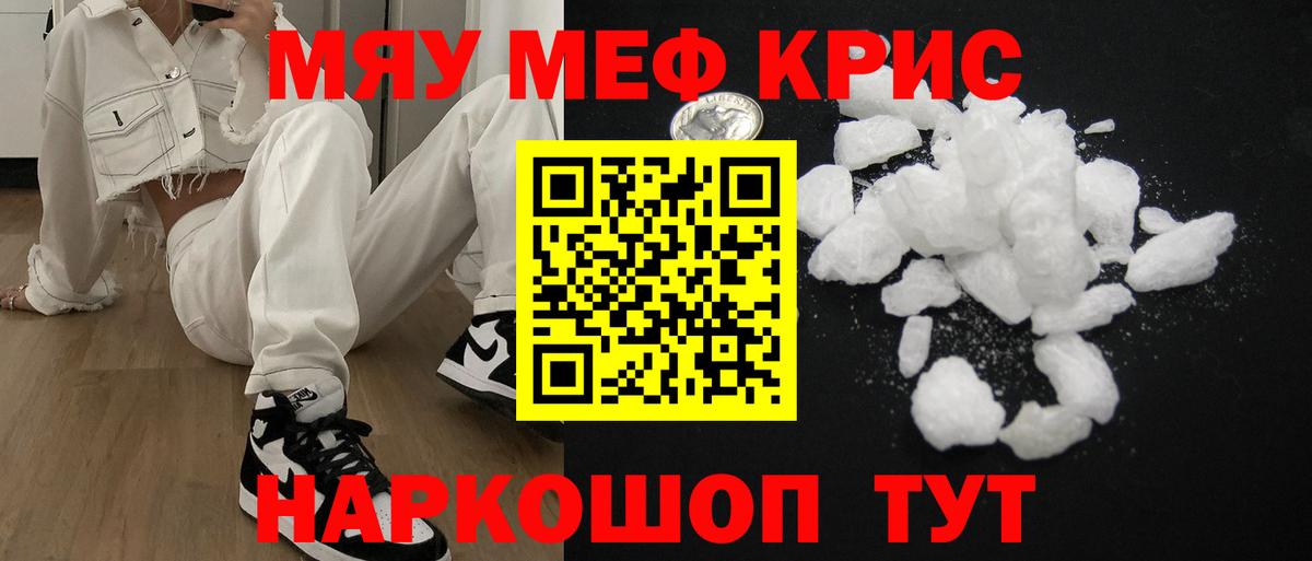 МЕФ  Майкоп