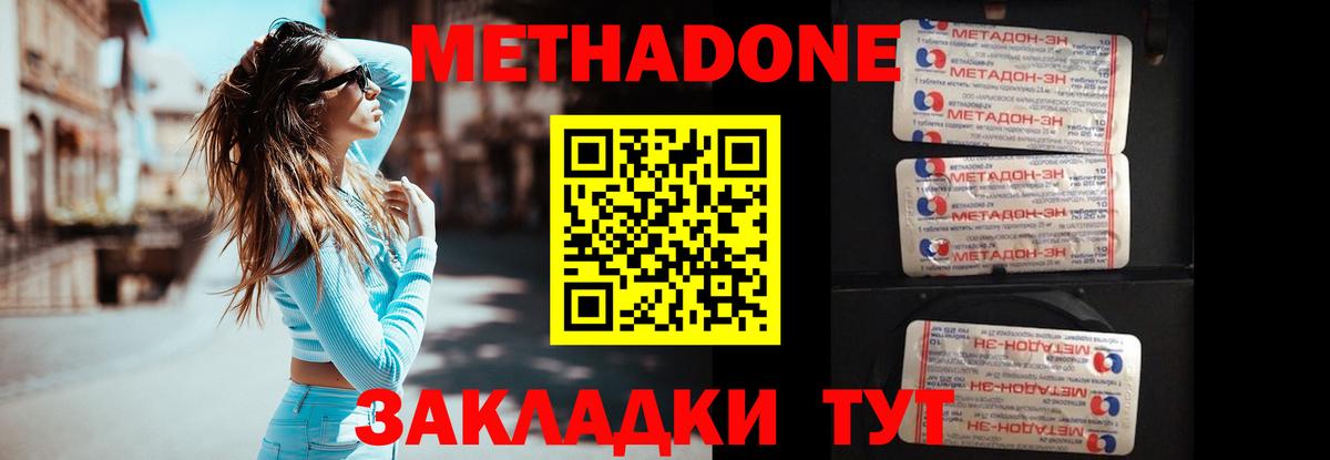Меф МЯУ МЯУ   МАРИХУАНА  Альфа ПВП СОЛЬ   Майкоп  Метамфетамин  Вход с VPN  Гашиш 