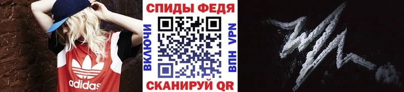 МЕГА ссылки Майкоп МЕТАМФЕТАМИН Methamphetamine