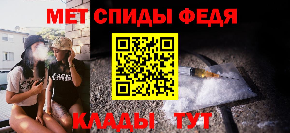 МЕТАМФЕТАМИН кристалл  Вход с VPN  МЕТАМФЕТАМИН кристалл  Майкоп 