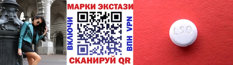 Марки NBOMe 1500мкг  наркошоп  Майкоп 