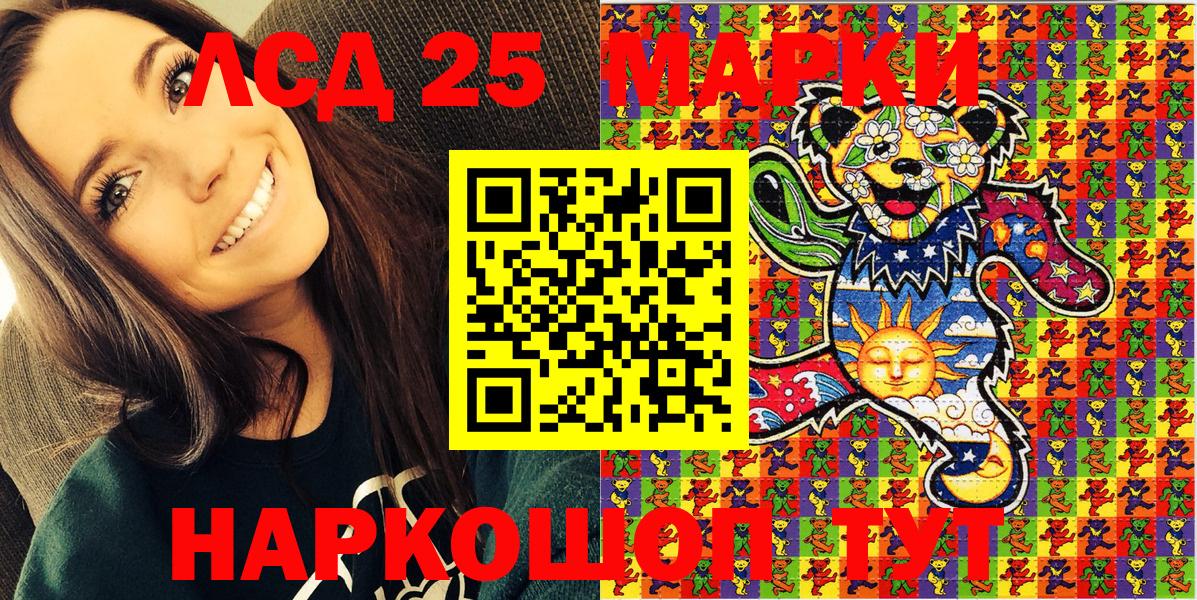 Наркотические марки 1,5мг Майкоп