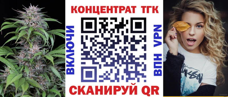 Дистиллят ТГК THC oil hydra онион Майкоп наркошоп