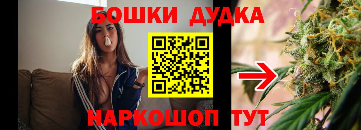 Шишки марихуана Ganja Майкоп